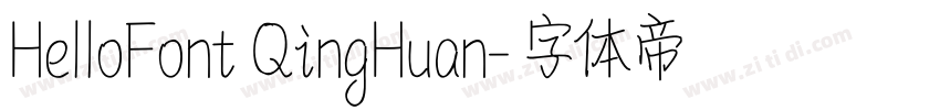 HelloFont QingHuan字体转换 HelloFont QingHuan字体转换